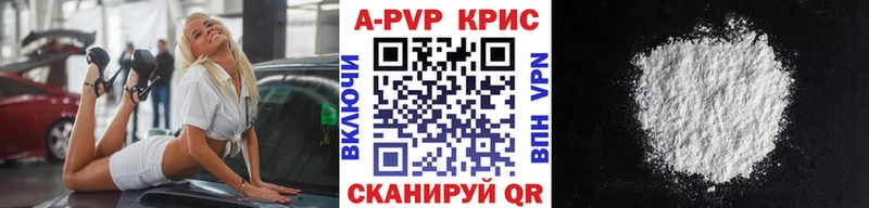 Где купить наркоту Апрелевка Каннабис  АМФ  Мефедрон  ТГК  Alpha-PVP  COCAIN 