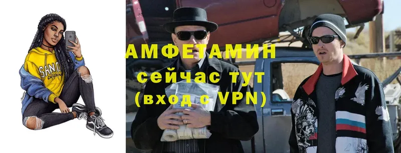 Амфетамин Premium  Апрелевка 