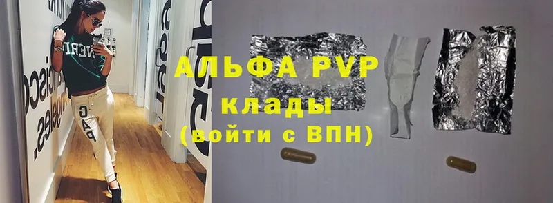 Alfa_PVP крисы CK  купить закладку  Апрелевка 