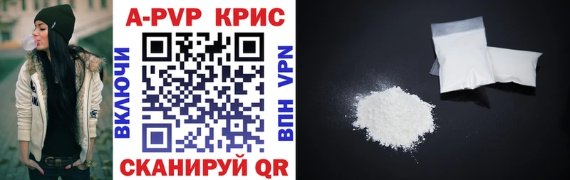 APVP Crystall  продажа наркотиков  OMG ссылки  Апрелевка 