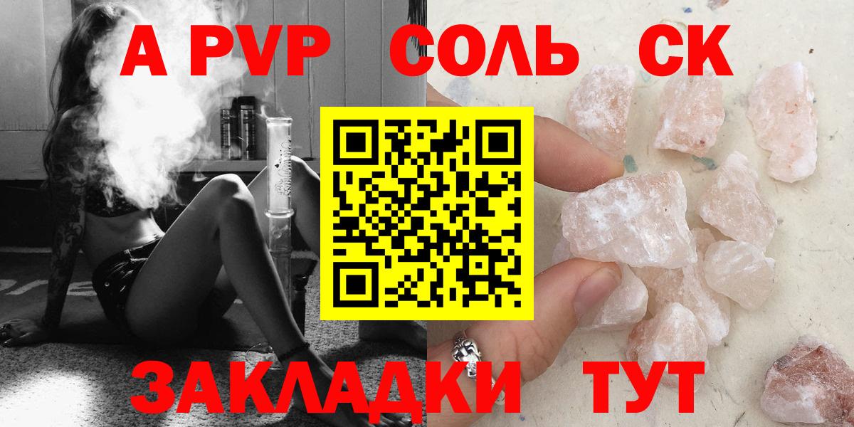 Альфа ПВП СК КРИС Апрелевка