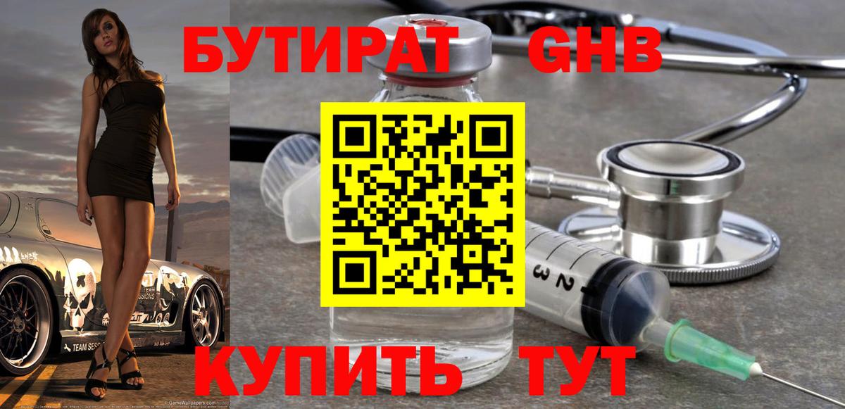 АМФЕТАМИН Апрелевка