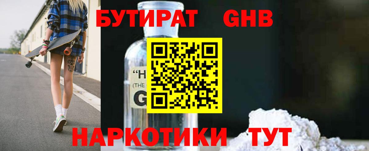 ЭКСТАЗИ  Апрелевка  Лсд 25  Гашиш  COCAIN  A-PVP СОЛЬ   Меф  