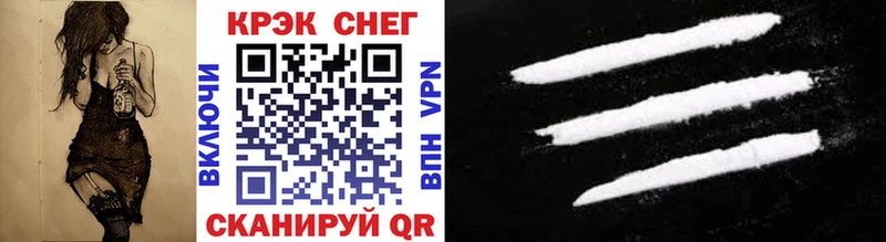 нарко площадка состав  Апрелевка  Cocaine 98% 