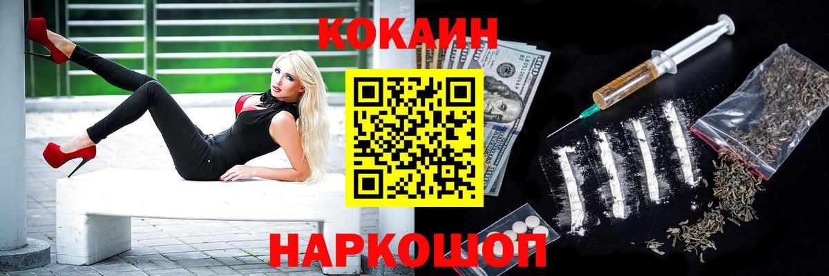 Cocaine  Cocaine 98%  Вход с VPN  Cocaine Перу  Апрелевка 