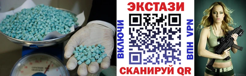 Ecstasy таблы  KRAKEN ССЫЛКА  Апрелевка 