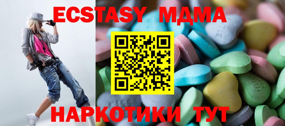ЭКСТАЗИ ешки  Ecstasy Punisher  купить   Вход с VPN  Апрелевка 