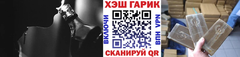 Гашиш hashish  Апрелевка 