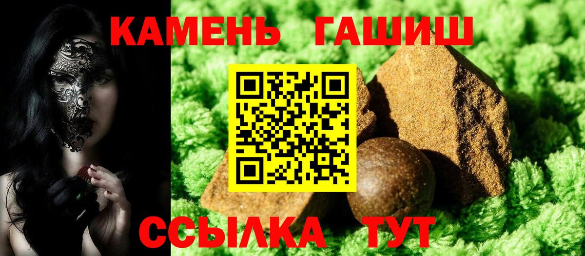 Гашиш VHQ Апрелевка