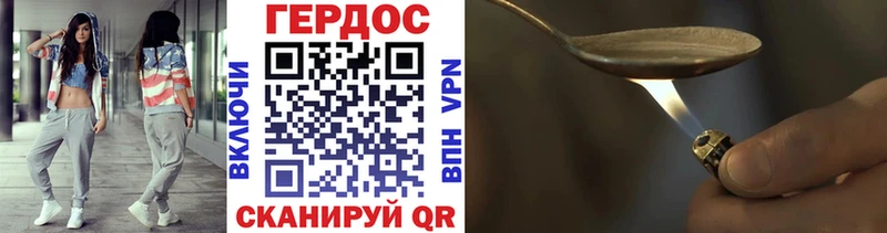 купить наркоту  Апрелевка  ГЕРОИН Heroin 