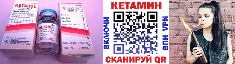 гидра рабочий сайт  Апрелевка  Кетамин ketamine 