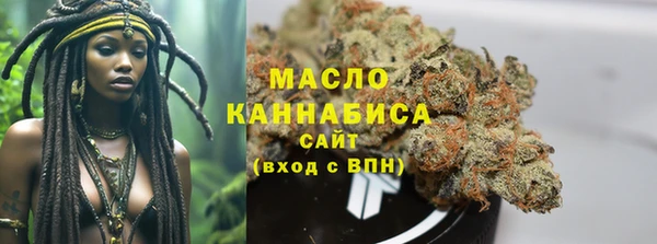 бутират Ладушкин