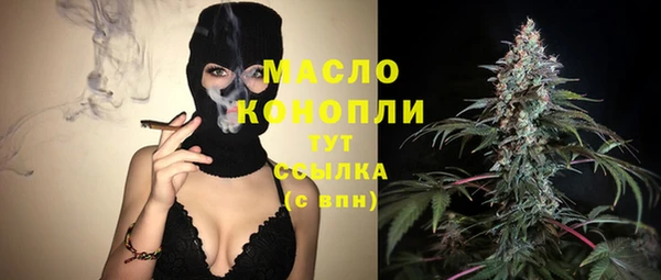 бутират Ладушкин