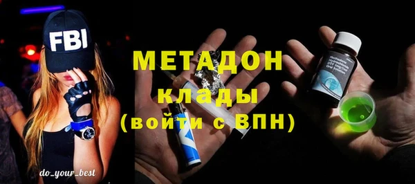 бутират Ладушкин