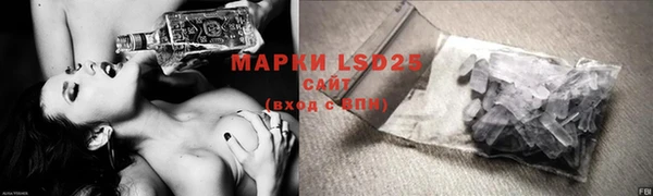 бутират Ладушкин