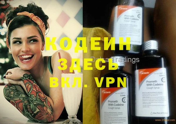 бутират Ладушкин