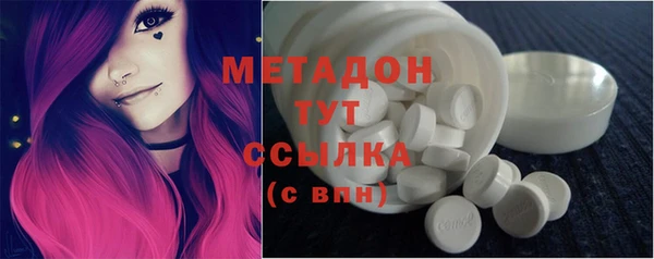 бутират Ладушкин