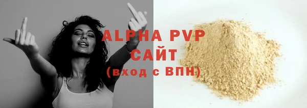 бутират Ладушкин