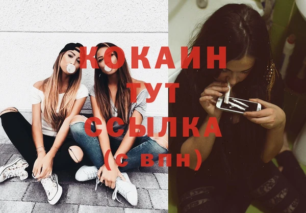 бутират Ладушкин