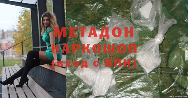 бутират Ладушкин