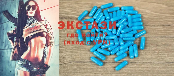 бутират Ладушкин