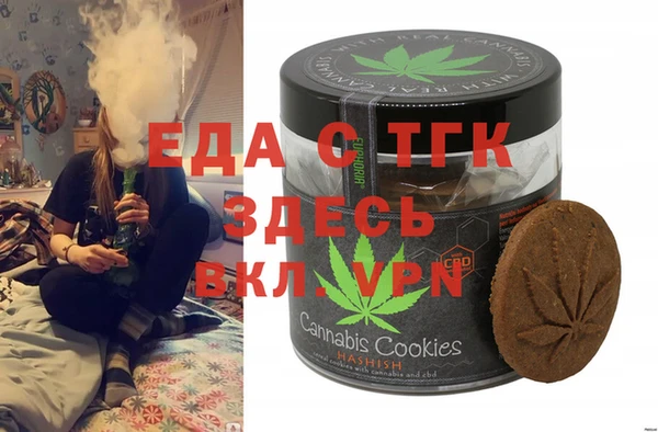 дистиллят марихуана Лиски