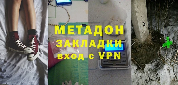 бутират Ладушкин