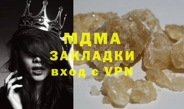 хмурый Лагань