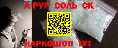 меф VHQ Азнакаево