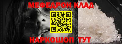 соль ск Аргун