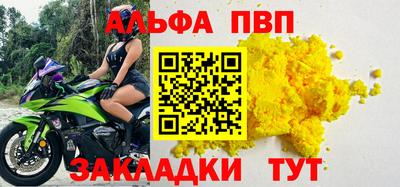 метамфетамин Балашиха