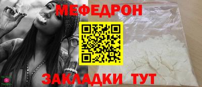 скорость mdpv Балаково