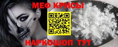 меф VHQ Азнакаево