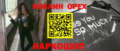 меф VHQ Азнакаево