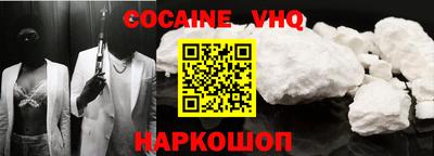 прущие крисы Балашиха