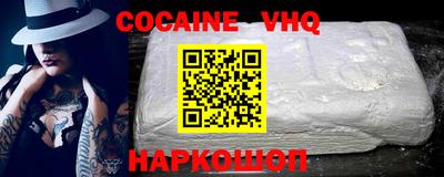 синтетический гашиш Абинск