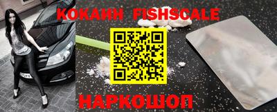 синтетический гашиш Абинск