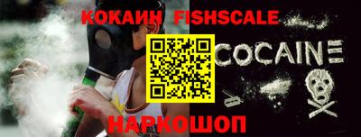 амфетамин Балаково