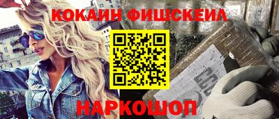 амфетамин Балаково