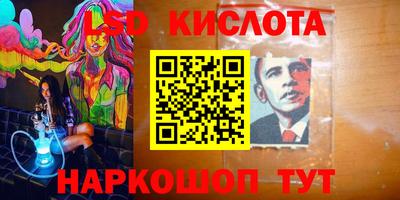 ГАЛЛЮЦИНОГЕННЫЕ ГРИБЫ Балахна