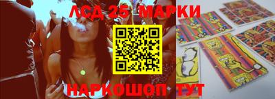 соль ск Аргун