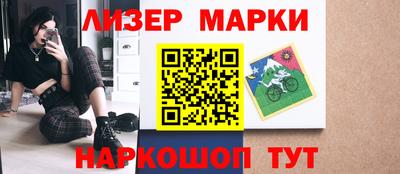 ГАЛЛЮЦИНОГЕННЫЕ ГРИБЫ Балахна