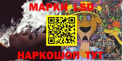 метамфетамин Балашиха