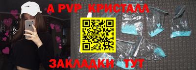 меф VHQ Азнакаево