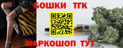 кристаллы Абинск