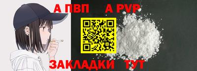 мет Абакан