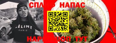 синтетический гашиш Абинск