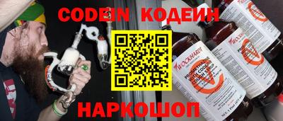 синтетический гашиш Абинск