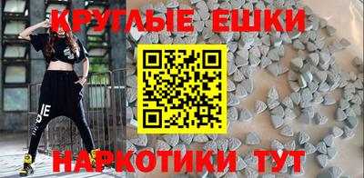 синтетический гашиш Абинск