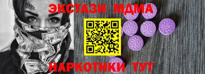 мет Абакан